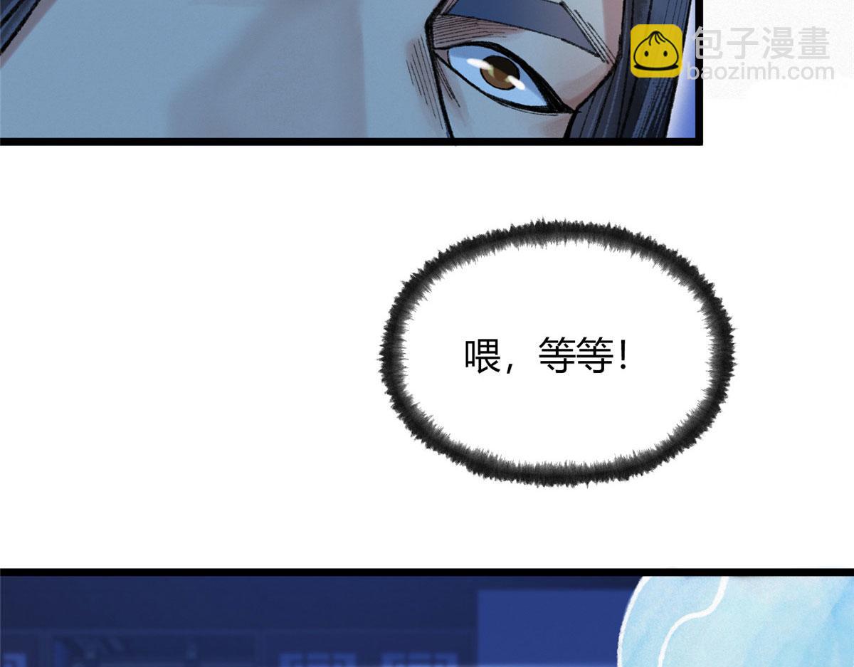 096 平康县城查诡事(1/3)-第99话
