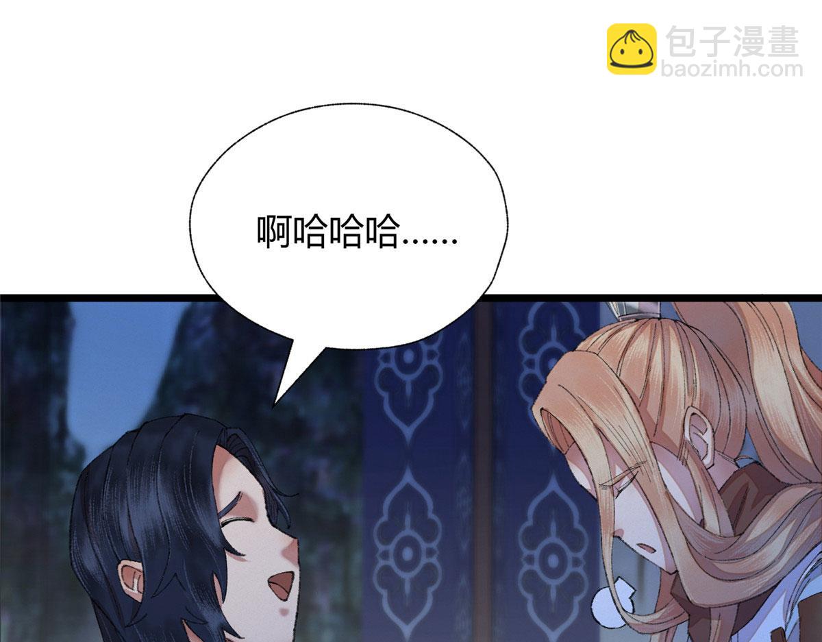 096 平康县城查诡事(1/3)-第99话