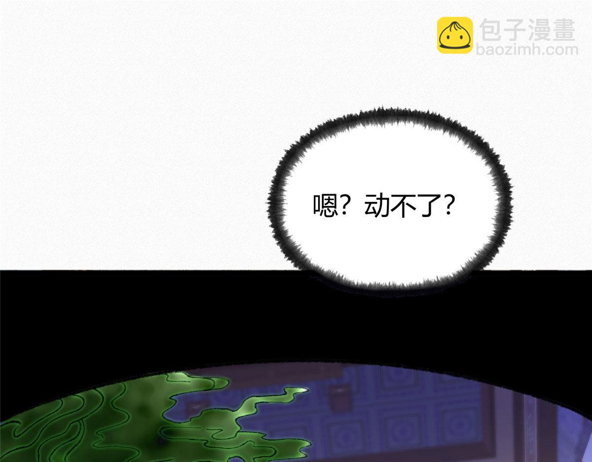 096 平康县城查诡事(1/3)-第99话