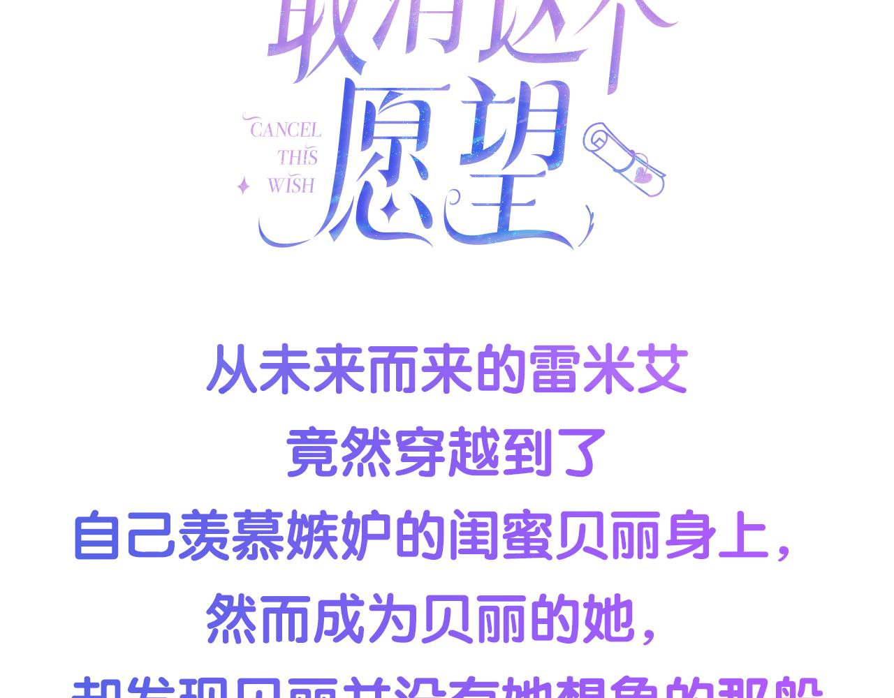 预热 9月4日即将上线-第1话