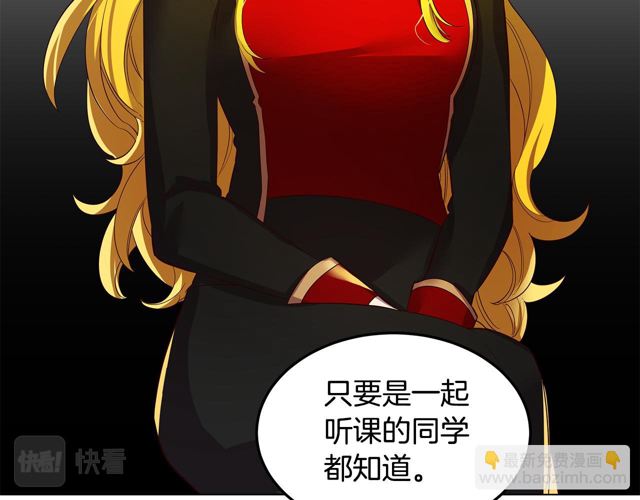 第10话 真正喜欢的人(1/3)-第11话