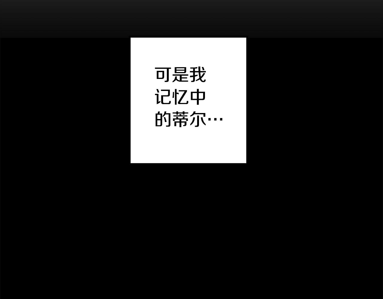 第10话 真正喜欢的人(1/3)-第11话