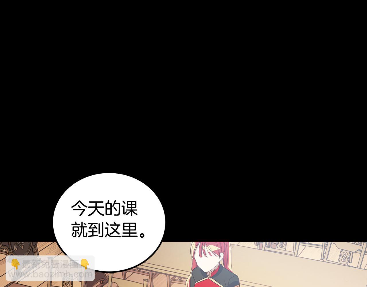 第10话 真正喜欢的人(1/3)-第11话