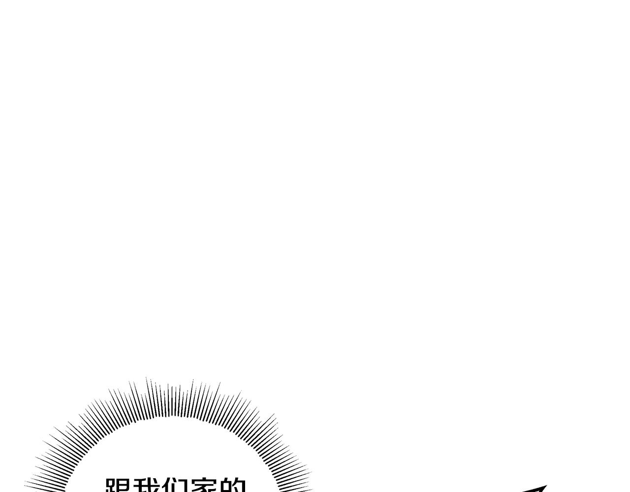 第12话 背后的故事(1/4)-第13话