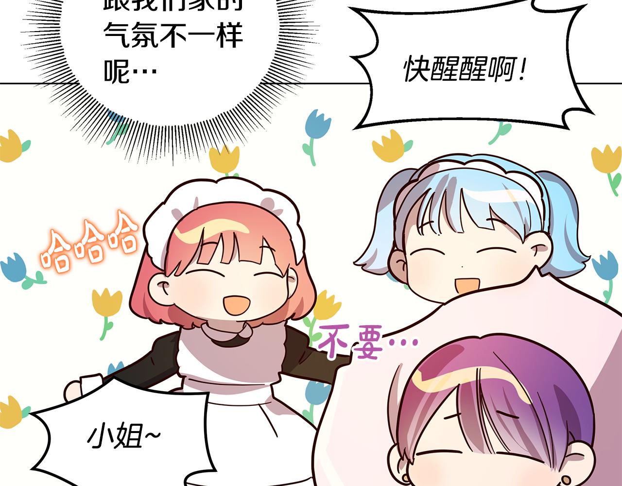 第12话 背后的故事(1/4)-第13话