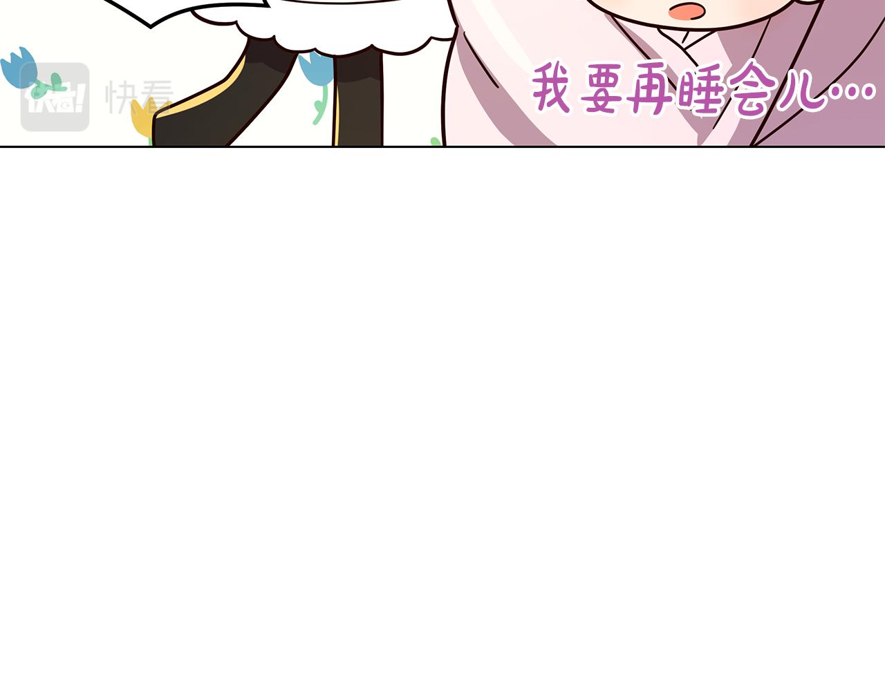 第12话 背后的故事(1/4)-第13话