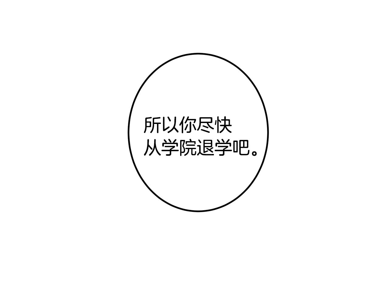 第12话 背后的故事(1/4)-第13话