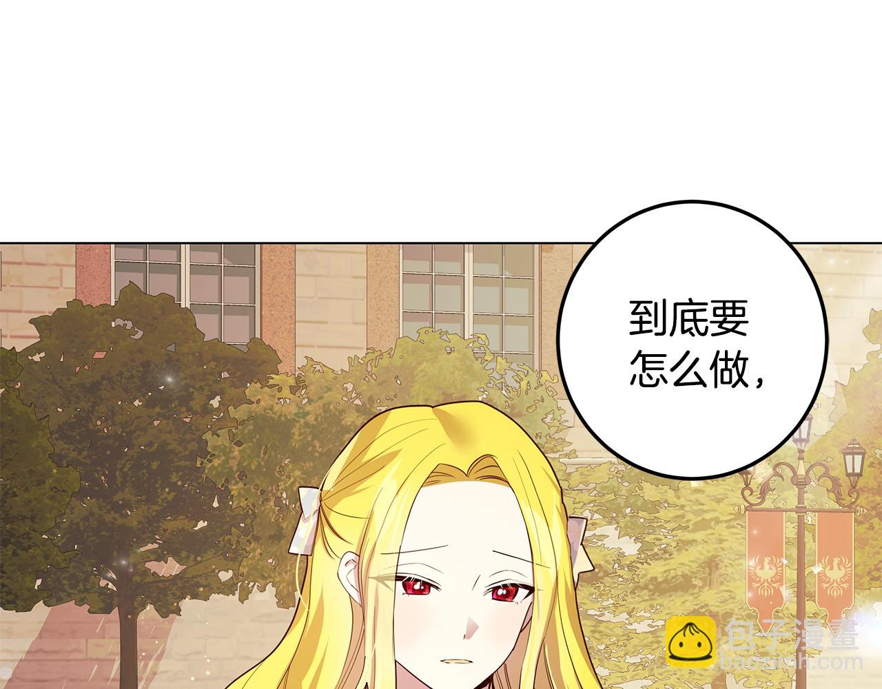 第14话 想拯救她(1/4)-第15话