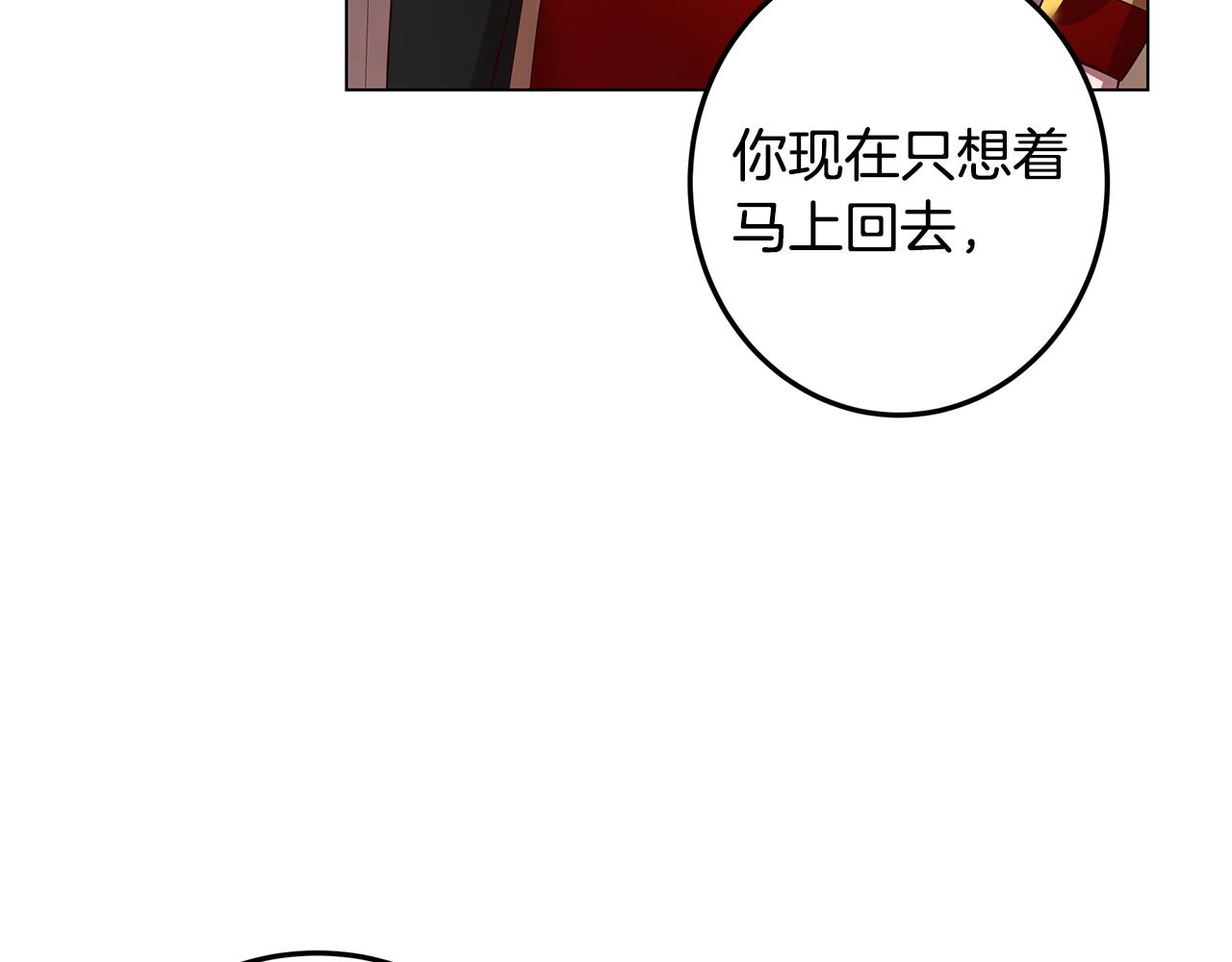 第14话 想拯救她(1/4)-第15话
