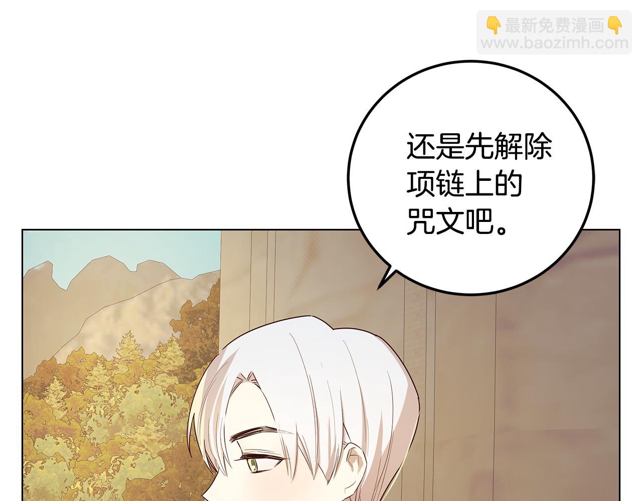 第14话 想拯救她(1/4)-第15话