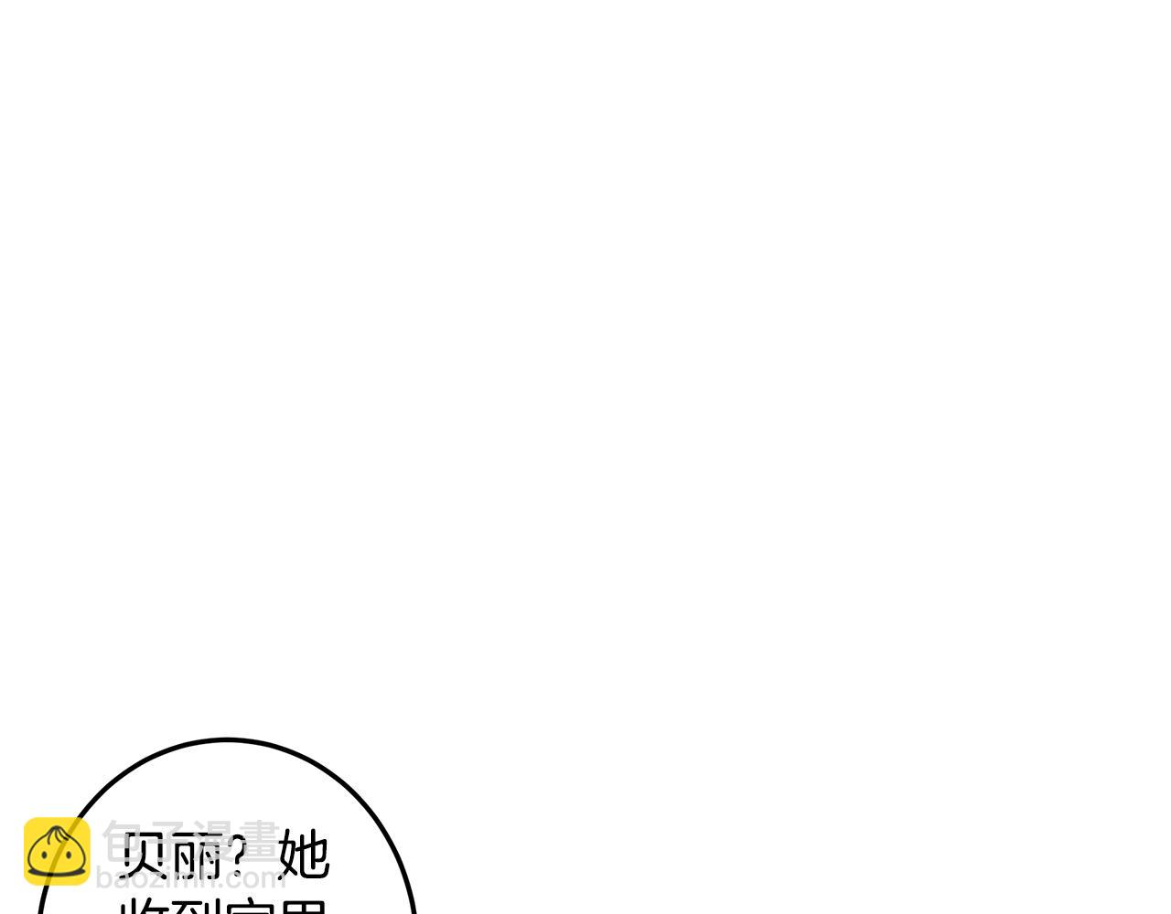 第14话 想拯救她(1/4)-第15话