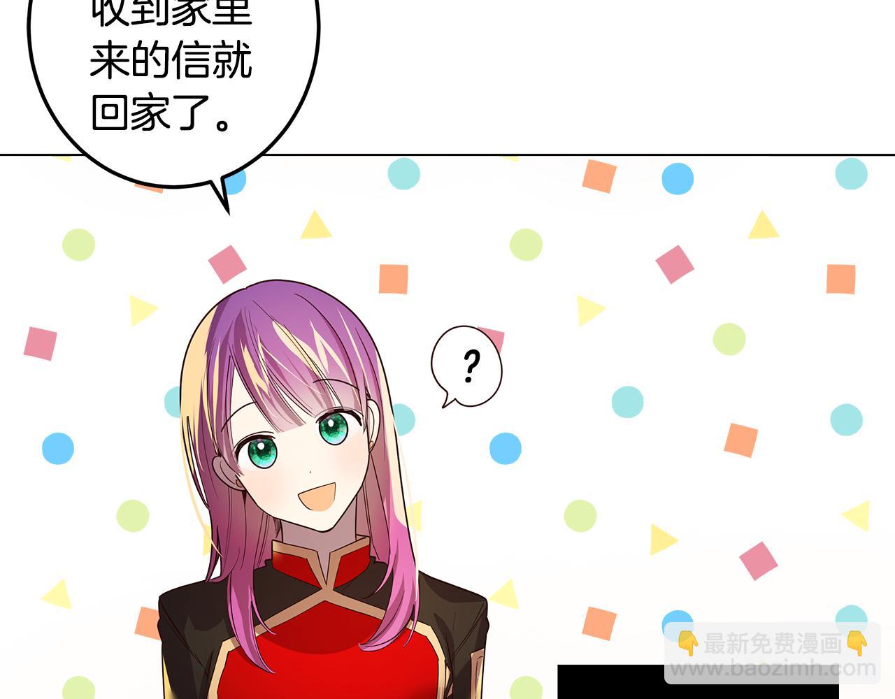 第14话 想拯救她(1/4)-第15话