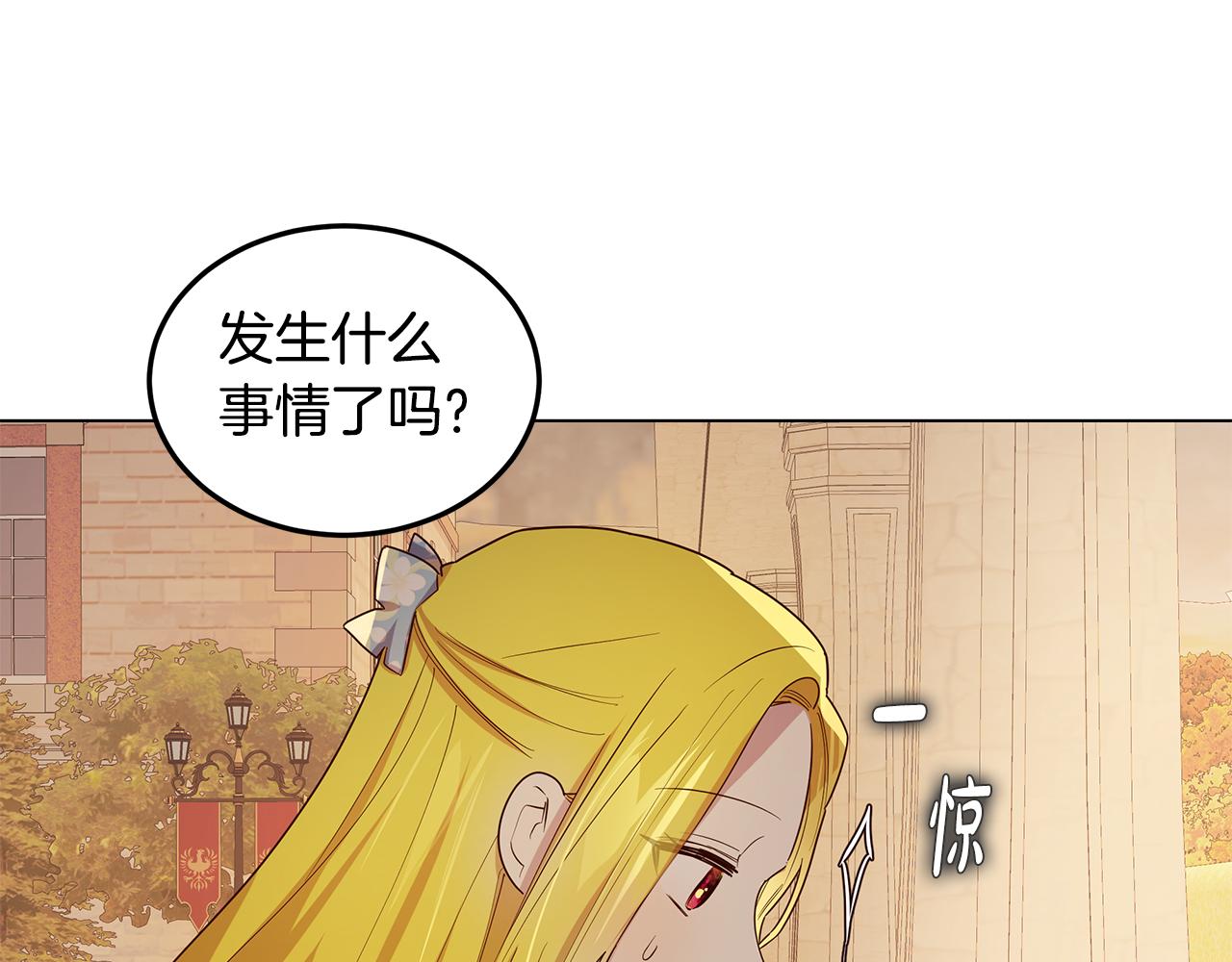 第14话 想拯救她(1/4)-第15话