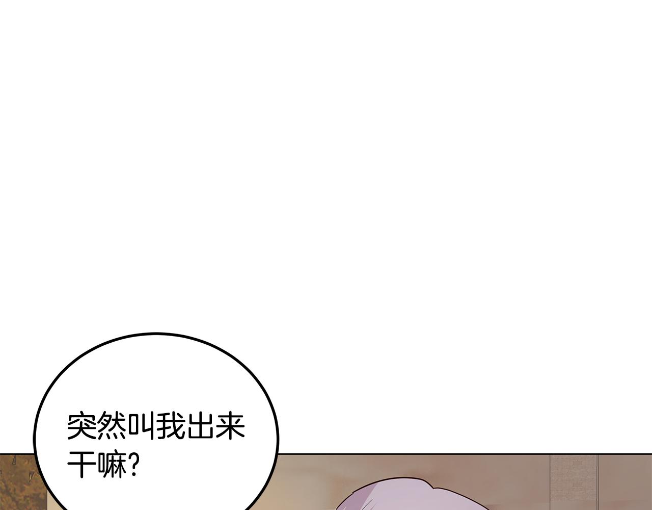 第14话 想拯救她(1/4)-第15话