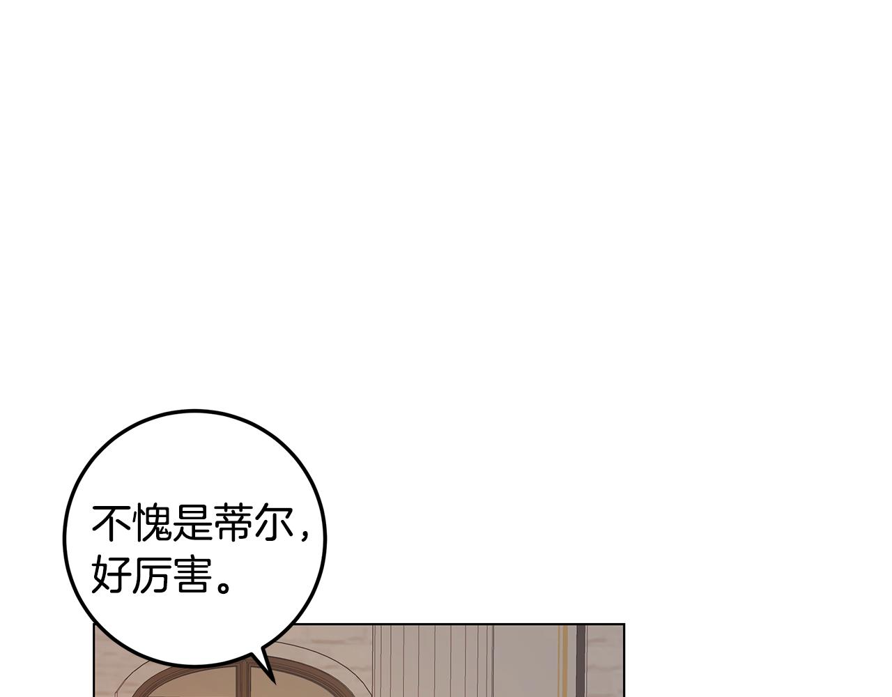 第16话 乌龙助攻(1/4)-第17话