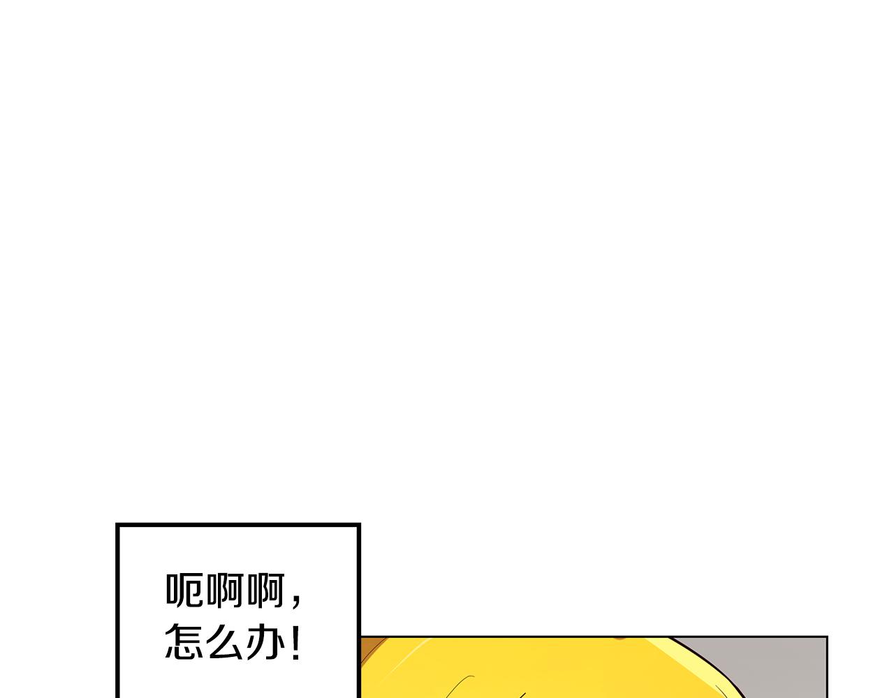 第18话 误会加深(1/3)-第19话