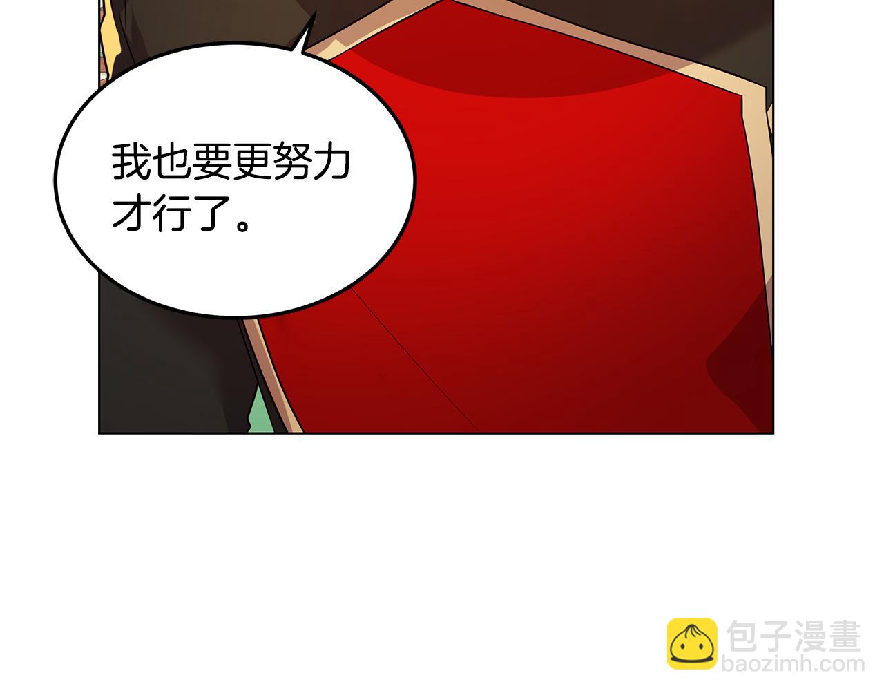 第18话 误会加深(1/3)-第19话