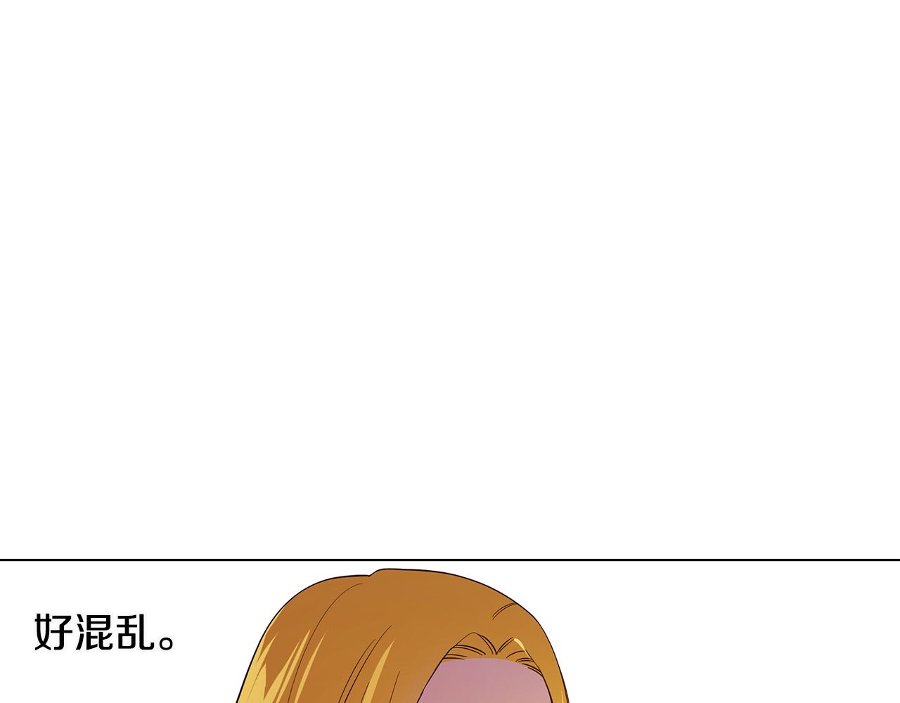 第2话 怎么会这样(1/4)-第3话