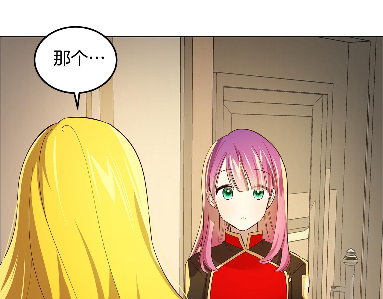 第2话 怎么会这样(1/4)-第3话