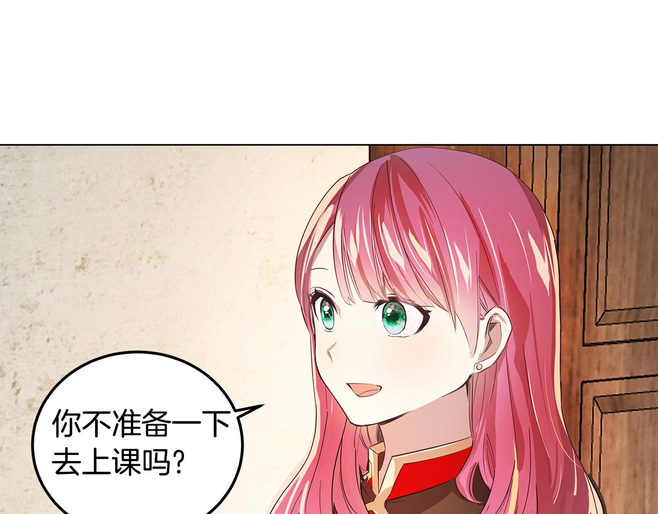 第2话 怎么会这样(1/4)-第3话