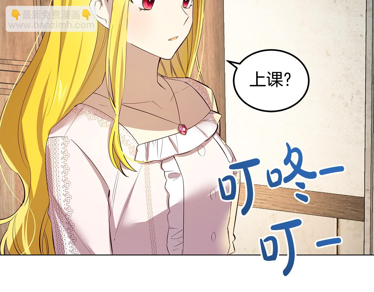 第2话 怎么会这样(1/4)-第3话