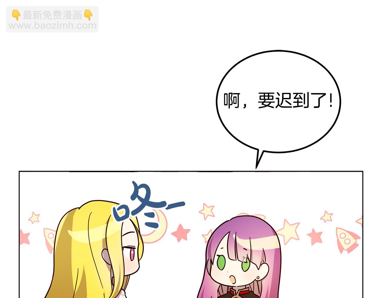 第2话 怎么会这样(1/4)-第3话