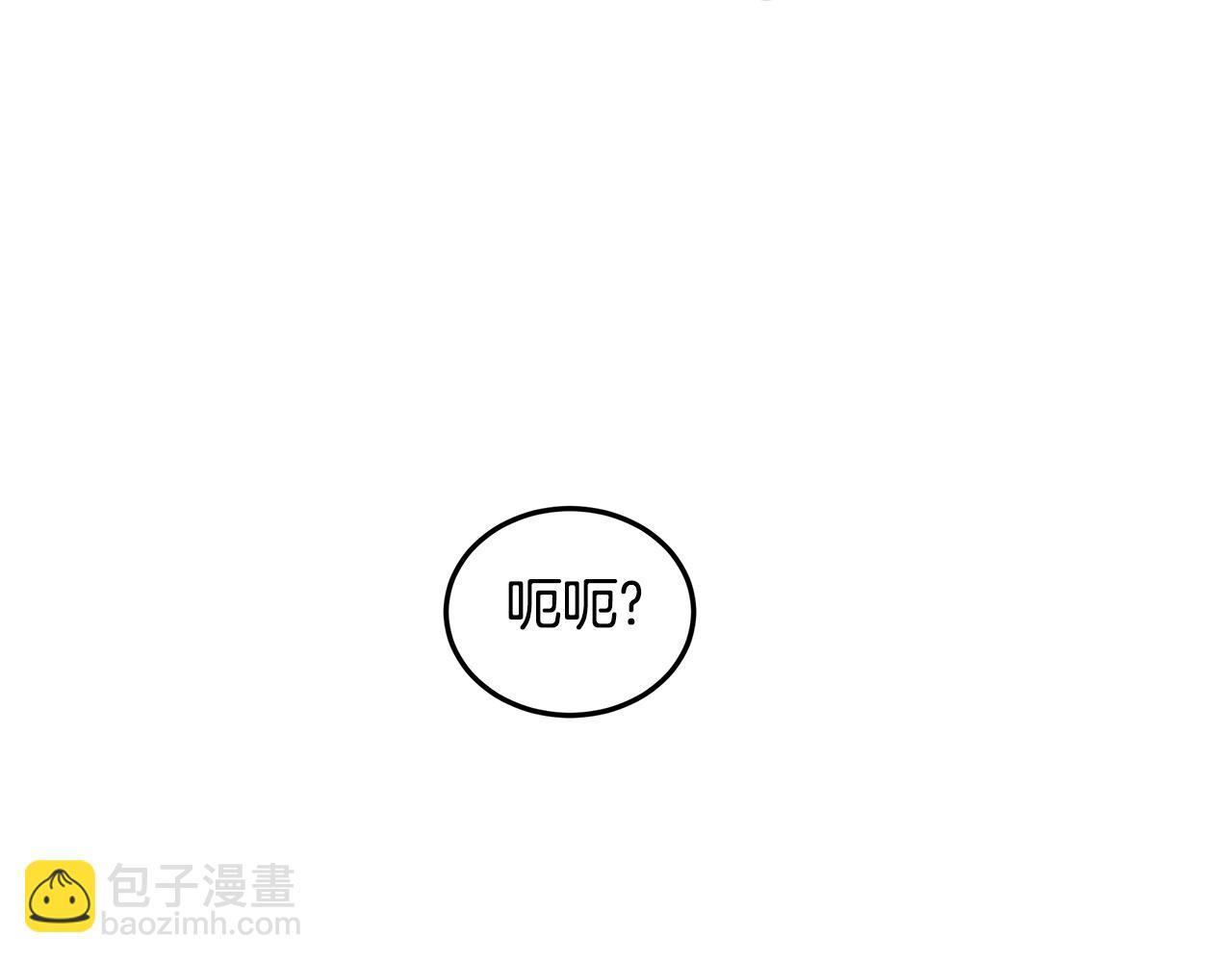 第2话 怎么会这样(1/4)-第3话