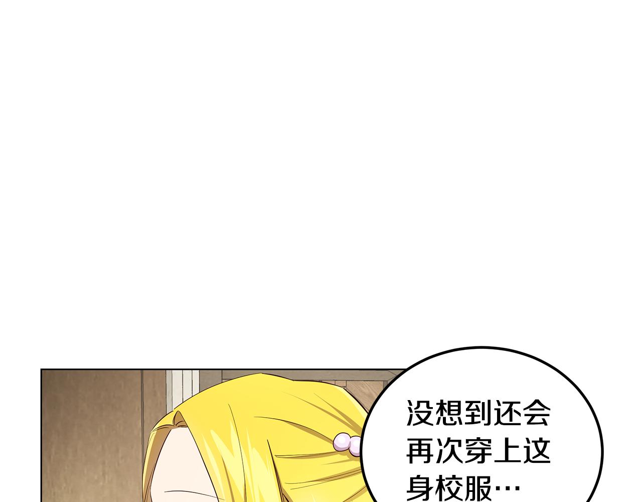 第2话 怎么会这样(1/4)-第3话