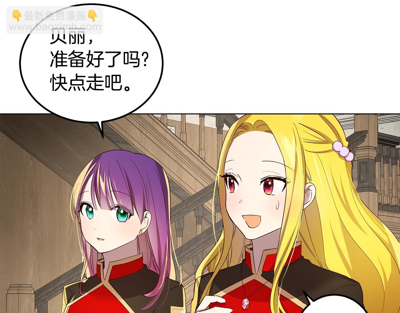 第2话 怎么会这样(1/4)-第3话