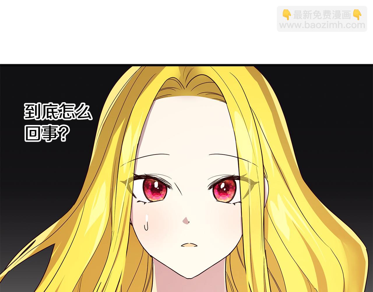 第2话 怎么会这样(1/4)-第3话