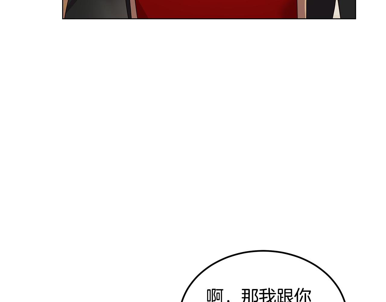 第20话 一起工作(1/4)-第21话