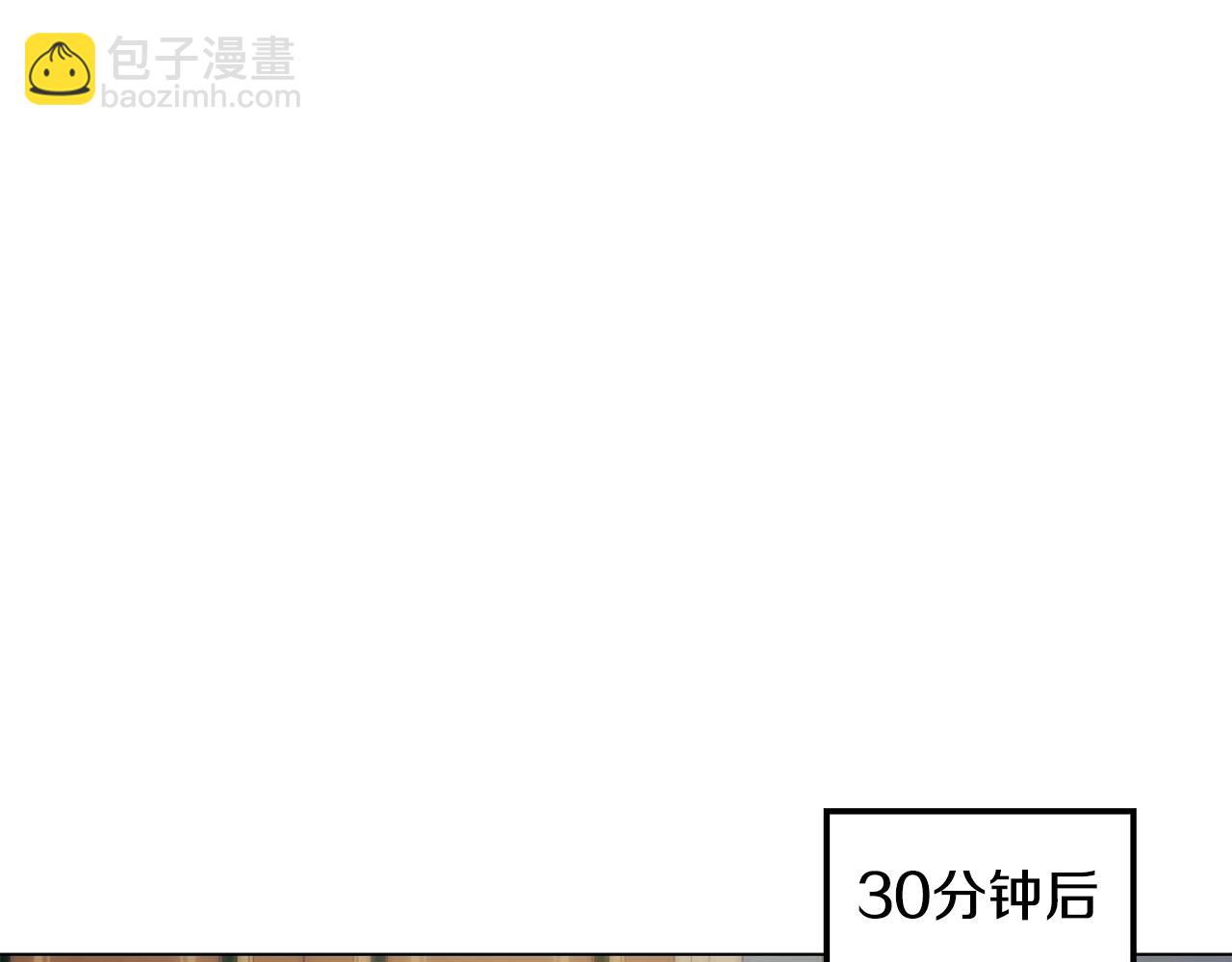 第20话 一起工作(1/4)-第21话