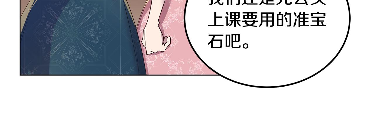 第22话 帮倒忙(1/4)-第23话