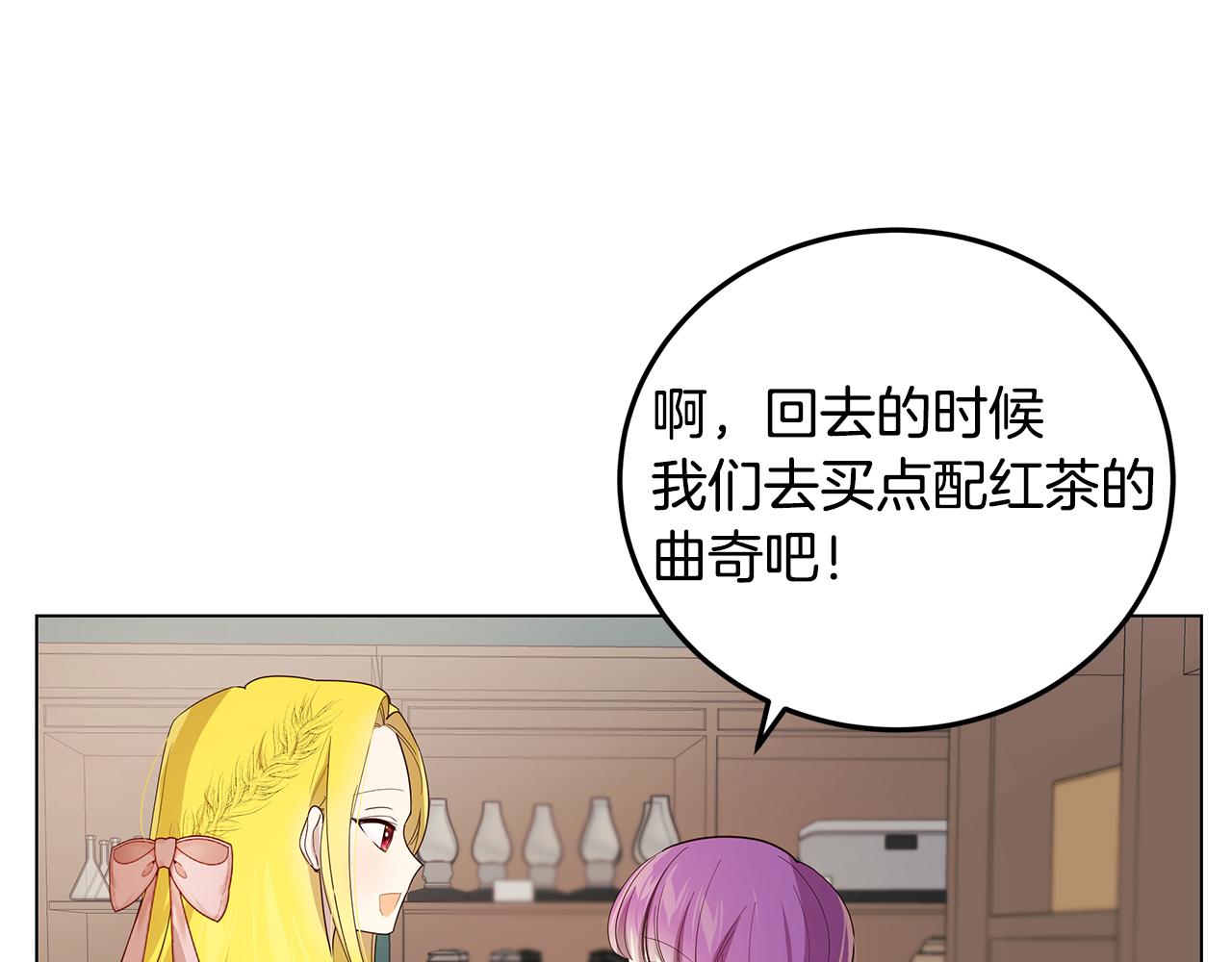第22话 帮倒忙(1/4)-第23话