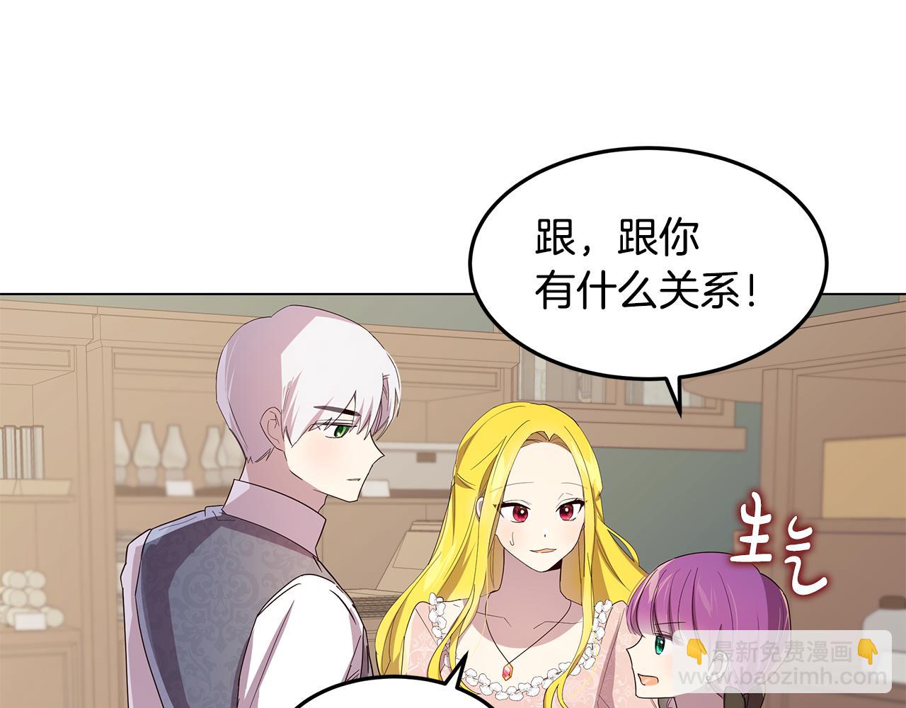 第22话 帮倒忙(1/4)-第23话