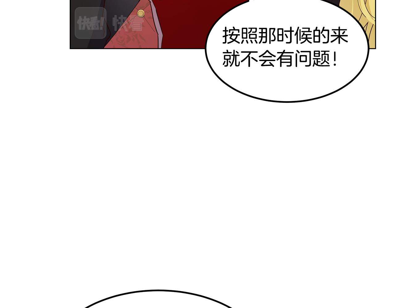 第24话 学习令人头秃(1/4)-第25话