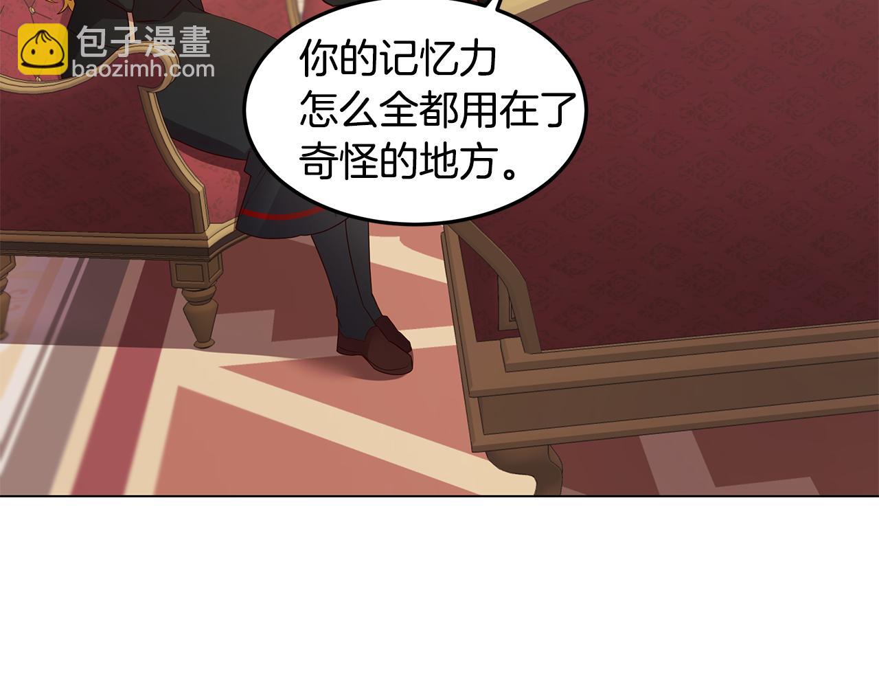 第24话 学习令人头秃(1/4)-第25话