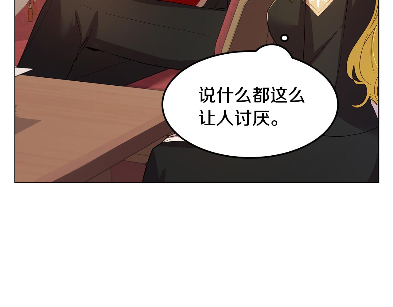 第24话 学习令人头秃(1/4)-第25话