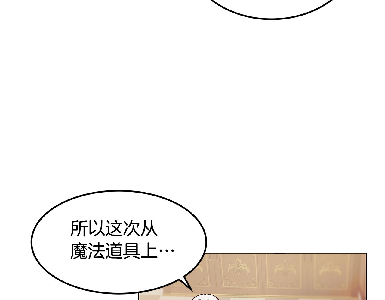 第24话 学习令人头秃(1/4)-第25话