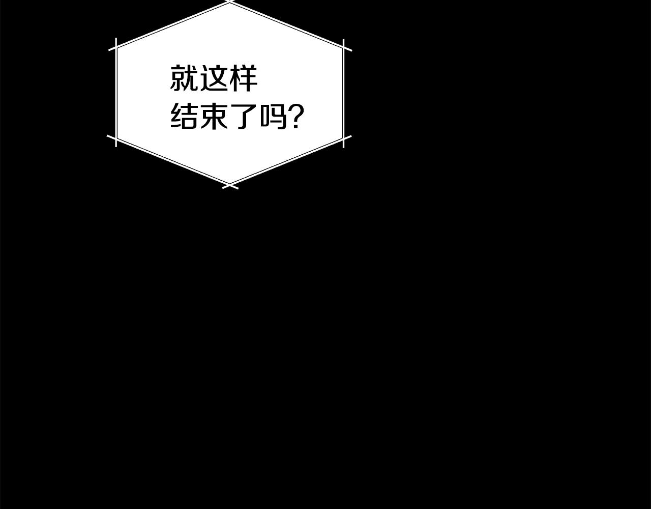 第26话 大家怎么了(1/4)-第27话