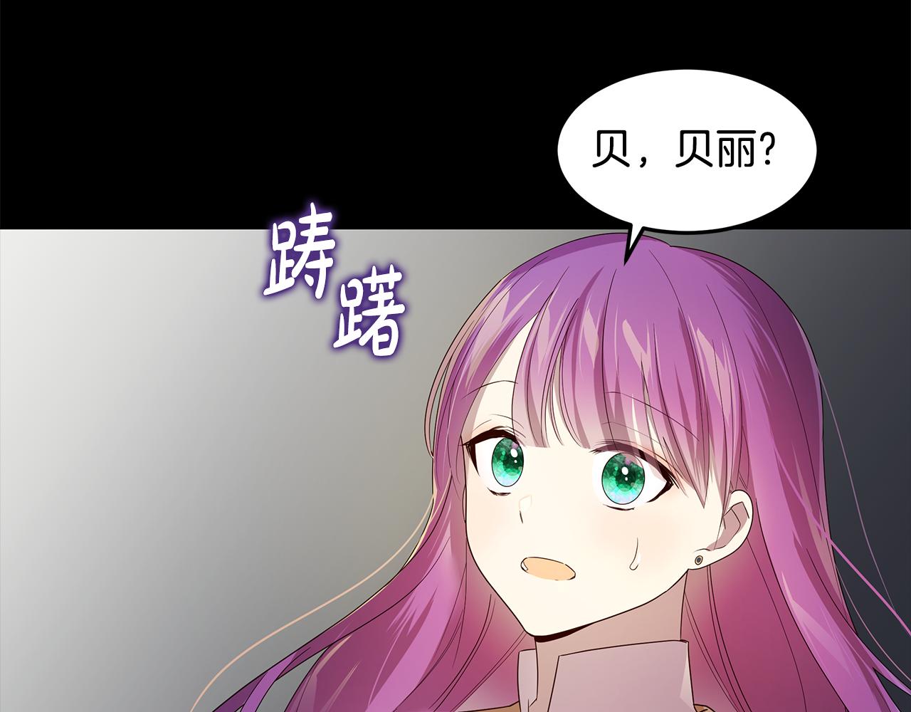 第26话 大家怎么了(1/4)-第27话