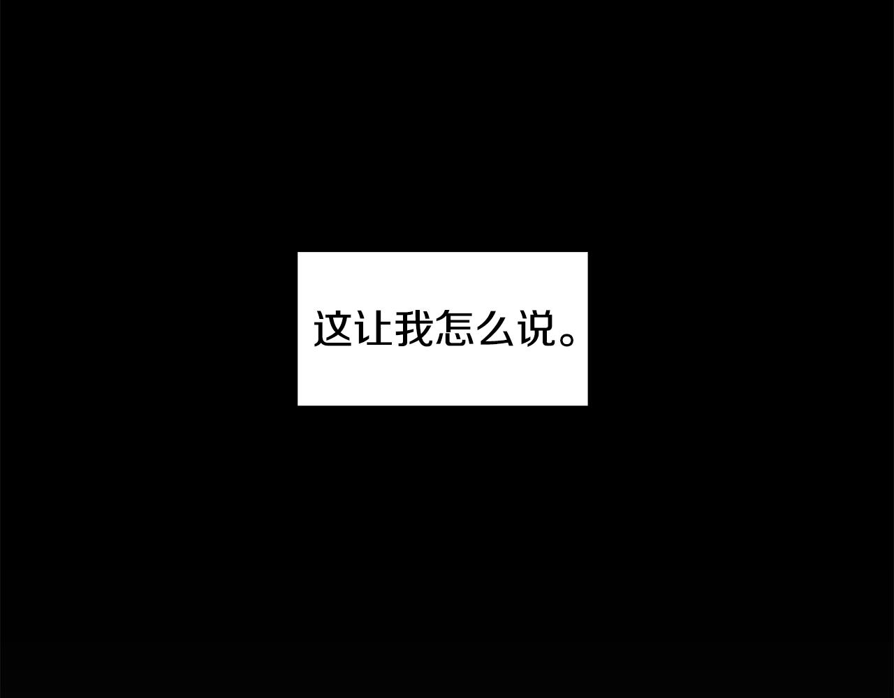 第26话 大家怎么了(1/4)-第27话