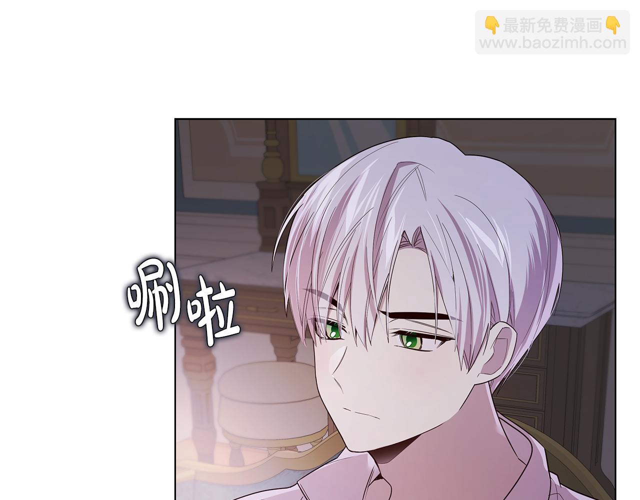 第28话 被冷落(1/4)-第29话