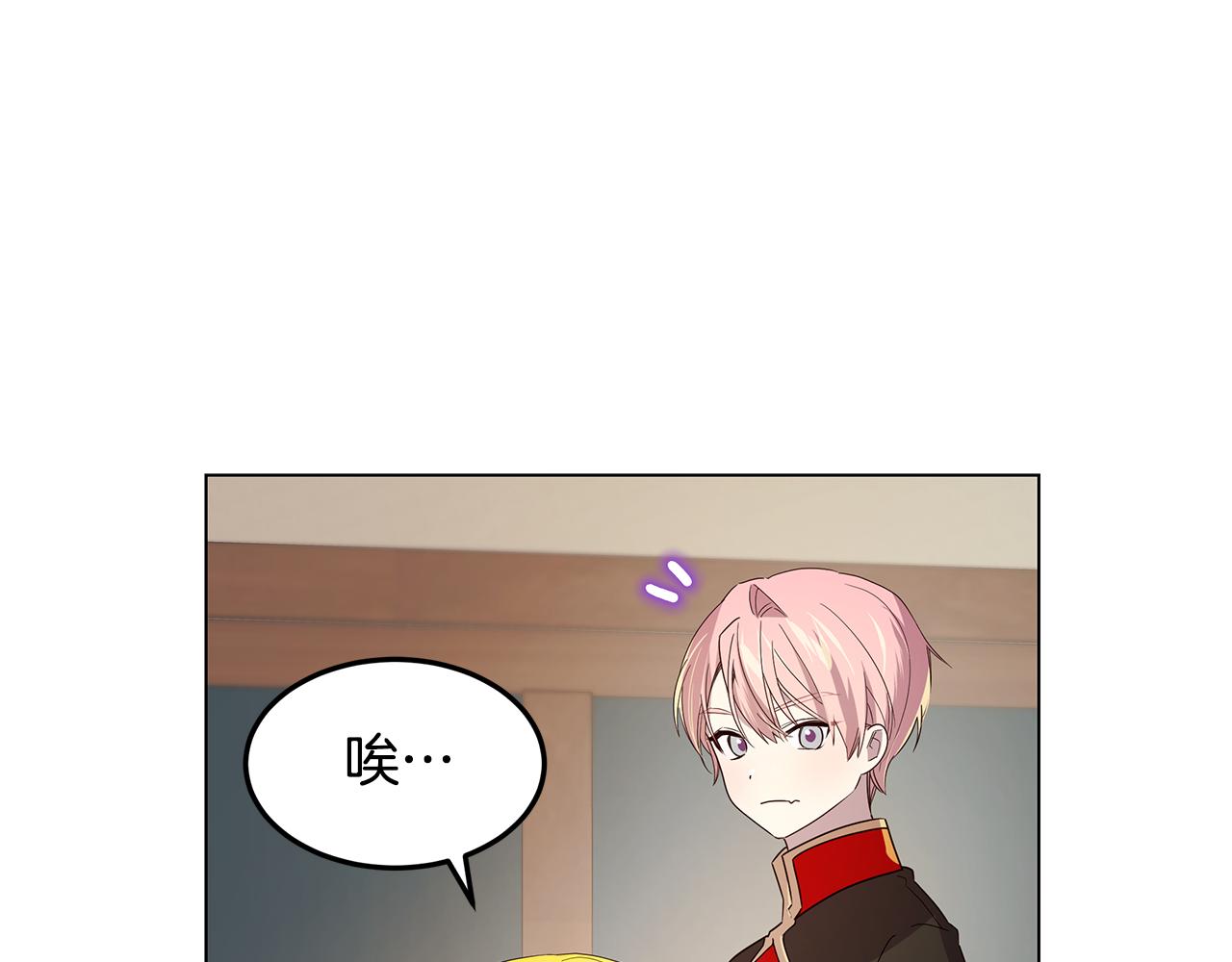 第28话 被冷落(1/4)-第29话