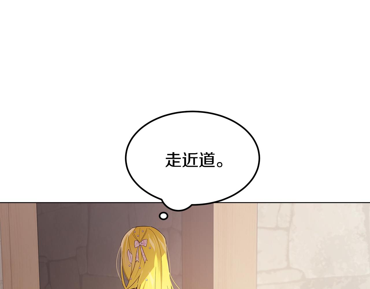 第30话 绑架主谋(1/4)-第31话
