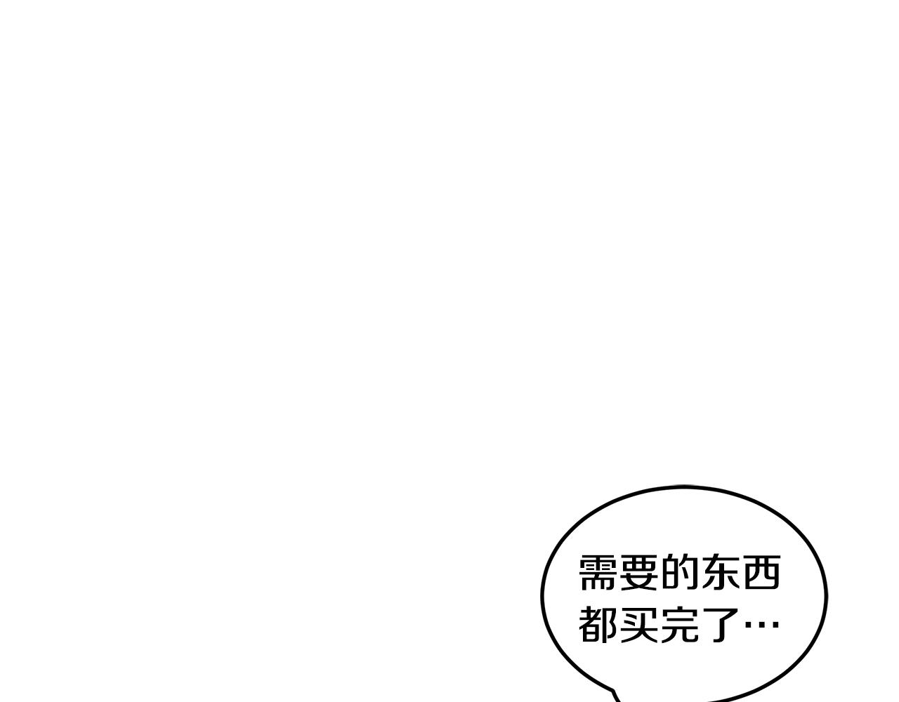第30话 绑架主谋(1/4)-第31话