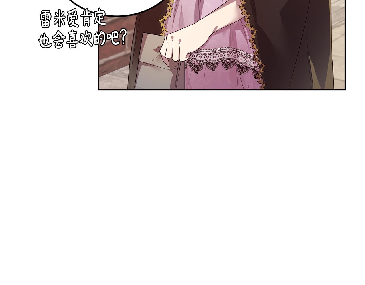 第30话 绑架主谋(1/4)-第31话