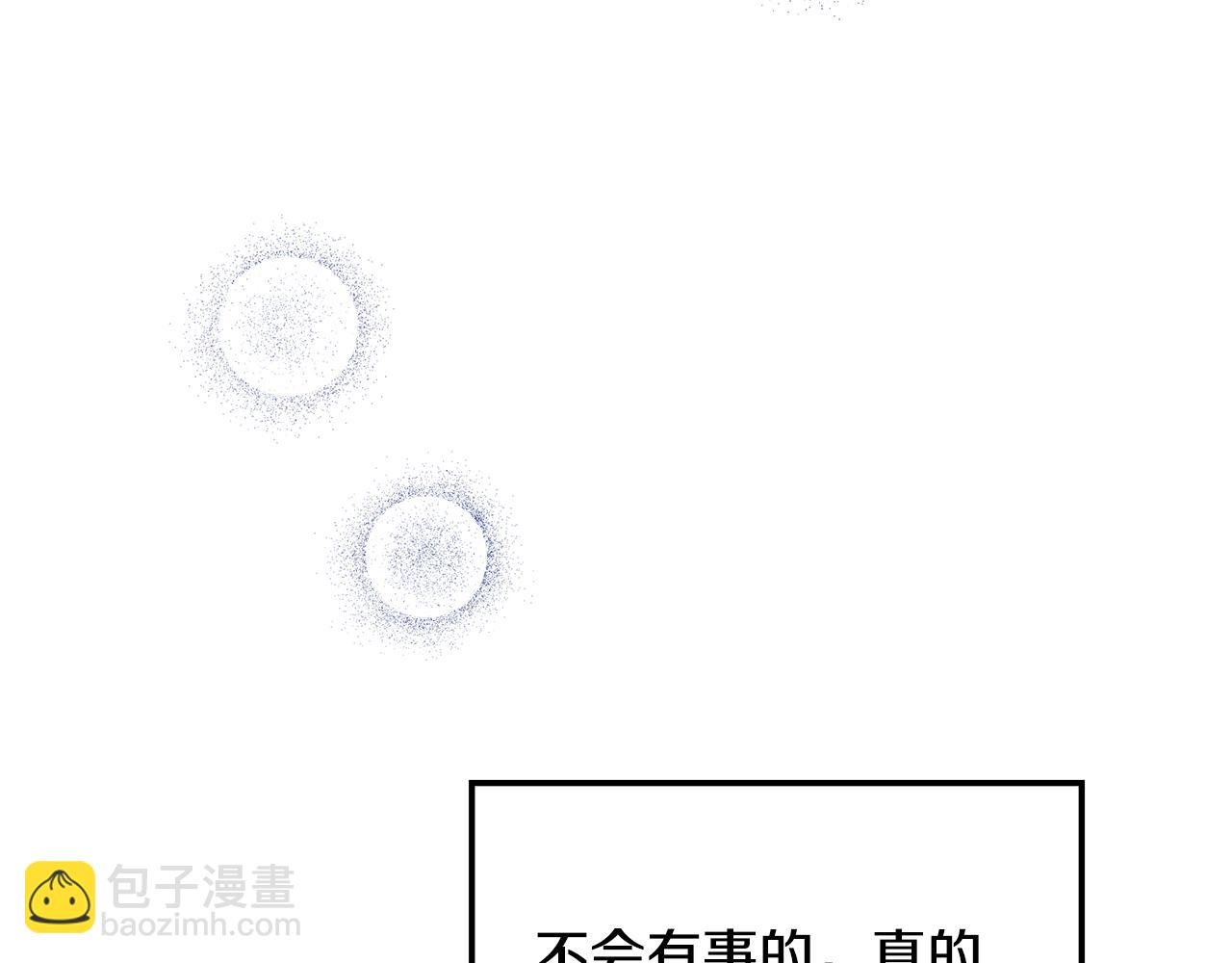 第32话 口嫌体正直(1/4)-第33话