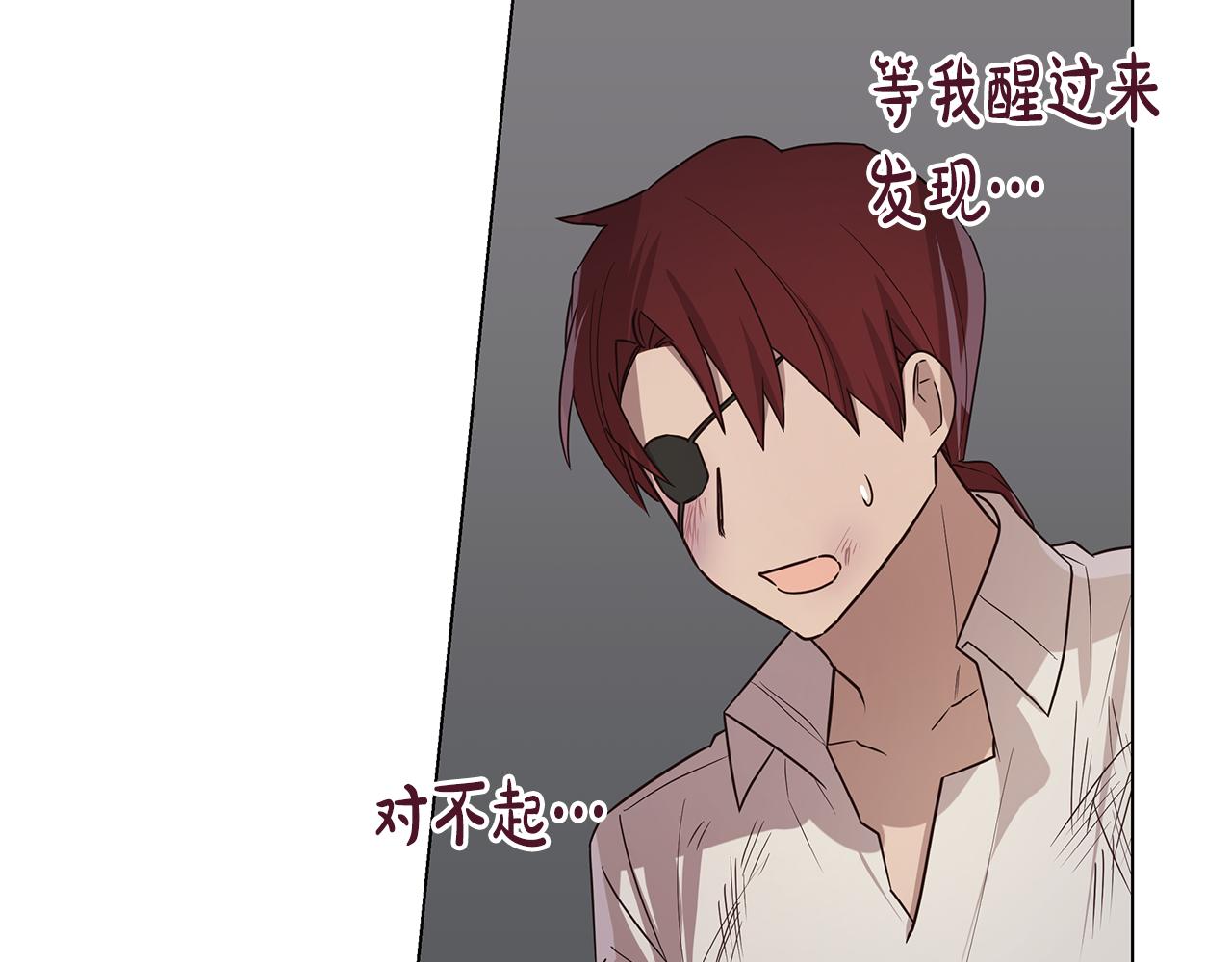 第32话 口嫌体正直(1/4)-第33话