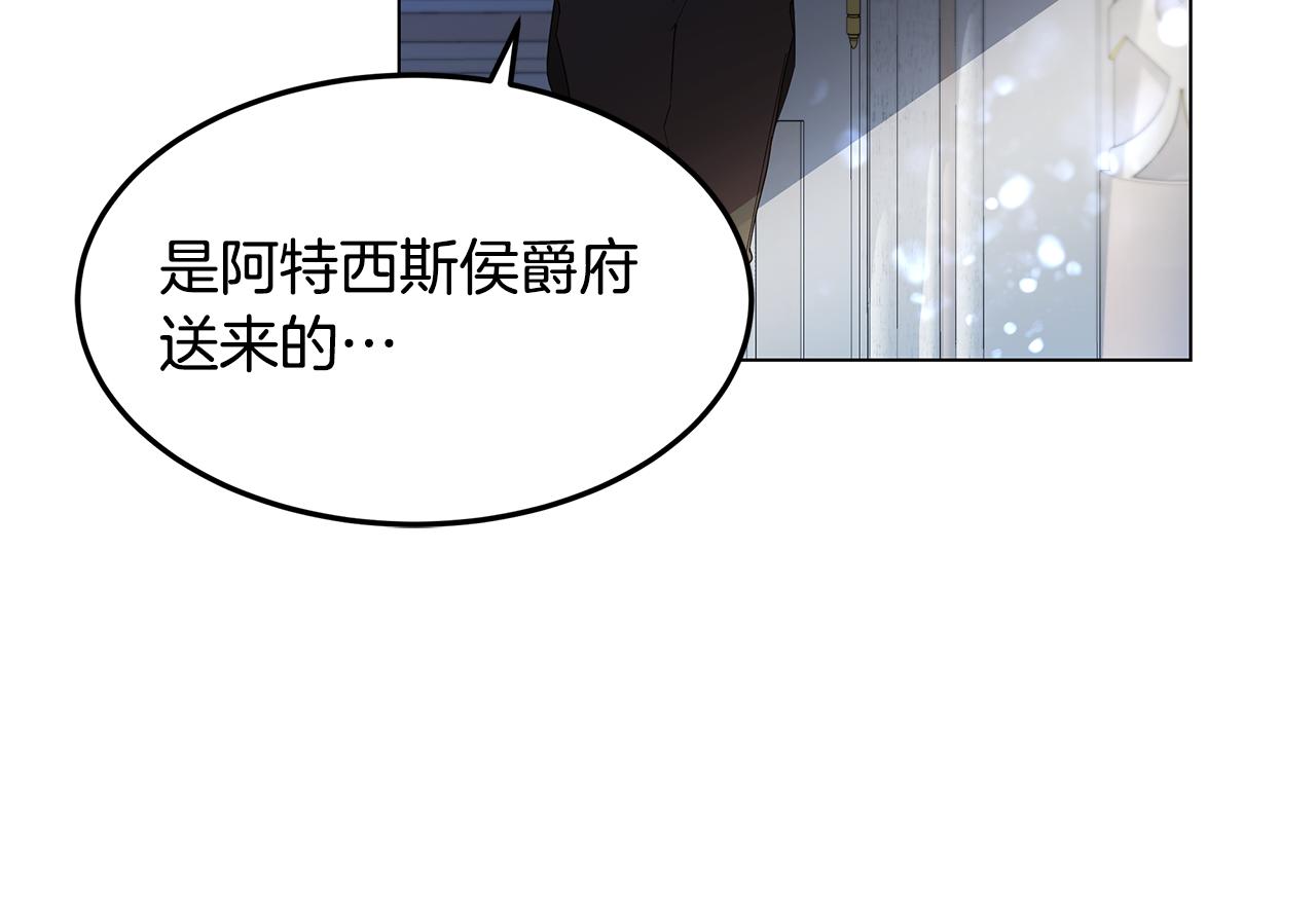第32话 口嫌体正直(1/4)-第33话